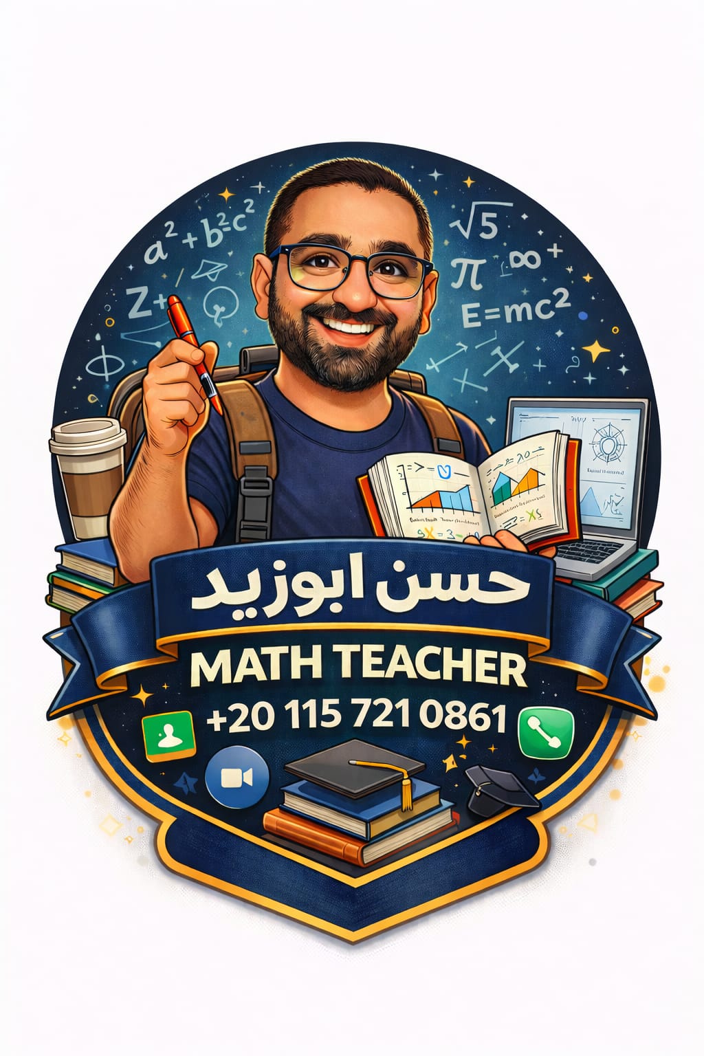 حسن ابوزيد