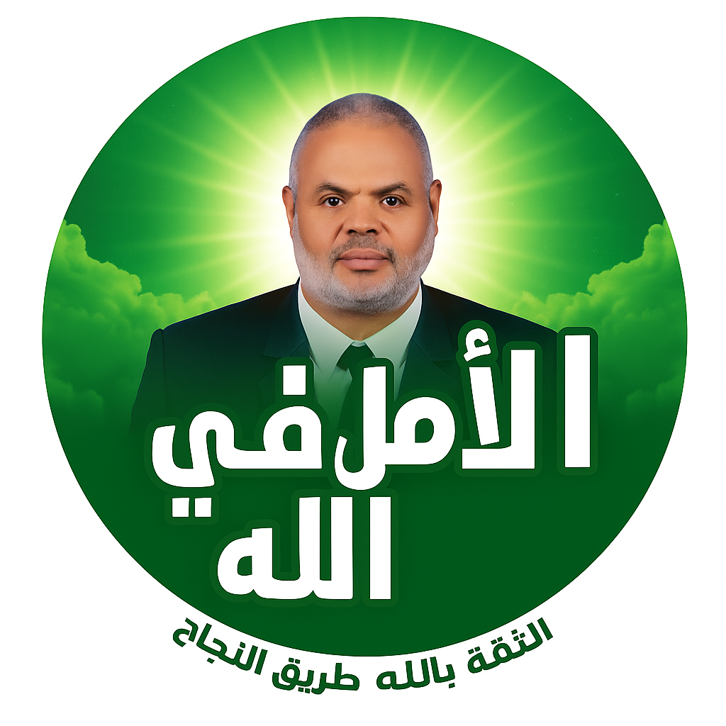 عادل فاروق سيد